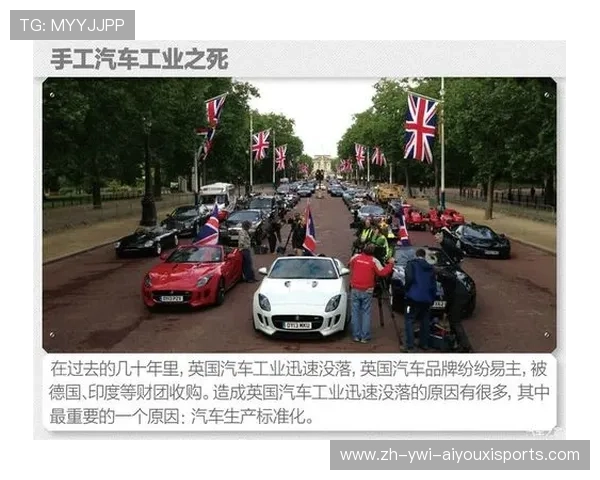 德甲球队背后的财团支持与运营模式探析