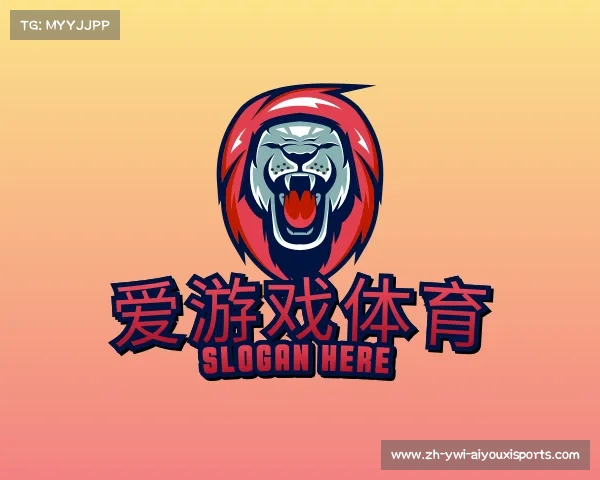 介绍爱游戏体育